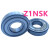 Z1NS.K轴承 6000 6001Z 6002 6003 6004 6005ZZ -2Z 高速铁封 P5精度 6005ZZ
