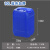 冠宇加厚塑料桶化工储水桶10/20/25/30L升kg公斤堆码桶废液方形（10个起批）10L蓝色加厚