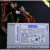 控机电源FSP250-70PFU 250W PS8-250ATX  IPC-610L61