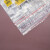 海斯迪克 HKQS-190 采样袋 生物安全标本袋 标本接收袋取样袋 病理样本运输袋 自封口袋 3号25*25cm（100只）
