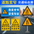 道路车道变窄警示牌路面左右侧变窄反光提示牌交通标志牌铝牌定做 定制专拍