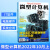 微型计算机杂志GEEK极客2024年6/5/4/3/2/1月上下总第933期 另有2023年1-12月 2023硬派大盘点 电脑硬件评测 计算机杂志 微型计算机 2023年2月上