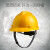 安全帽工地施工建筑工程领导加厚印字ABS劳保夏季透气头盔国标 V型普通abs:黄色