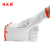 特威强 棉纱线手套 12双/包 750橙边 施工维修贴合手型灵活防滑耐磨均码