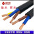 金龙羽电缆国标散剪散卖RVV2芯3芯4芯5芯铜芯国标软电缆电源线 RVV2 x1 1米价格