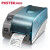 博思得POSTEK 标签打印机 不干胶碳带吊牌洗水唛价格条码机 G3000 (300dpi) -带屏幕