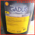 壳牌佳度Shell Gadus S3 T100 1 2 S3 T220 2 高温轴承润滑脂 Gadus S3 T100 118KG