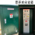 高压10-35KV电缆分支箱一进一二出铜排对接箱带开关环网柜充气柜 绿色