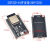 DYQTESP32开发板WIFI+蓝牙2合1双核ESP32核心板无线蓝牙开发板 ESP32DV4开发板(CH9102X)1个
