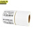 京洲实邦 白色PET/PVC防水不干胶打印标签贴纸 50mm*30mm/1排1500张哑面JZSB-2947