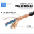 珠江电缆国标屏蔽线RVVP 3芯X0.5平方毫米控制信号线 100米