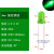 发光二极管3V七彩小LED灯珠3/5mm指示灯芯粒直插白发红黄蓝绿紫色 (20个)3mm 绿色外壳 发翠绿光