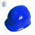 聚远 JUYUAN  欧式透气款安全帽 蓝色安全帽  防砸抗冲击 可印字logo（如需定制下单前需联系客服）