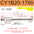CY1B无杆气缸气动磁偶式CY3B10/20/32/25/40LB小型长行程SMC型RMS CY1B20-1700