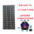 太阳能电动车光伏发电48V60V72V三轮电动车太阳能电池板充电升压 单晶100瓦 85*51厘米+