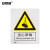 安赛瑞 警告类安全标识牌（当心吊物）40×50cm 铝板 国标4型安全标志牌 安全标识 34979