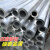 鑫灰灰6061t6空心6063铝合金管铝圆管硬质铝管子 空心管薄厚壁铝棒 薄厚壁铝棒