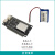 乐鑫ESP32开发板 陶瓷天线低功耗 电池供电版WiFi 蓝牙二合一主板 ESP32开发板+电池 8MB 8MB