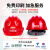 京仕蓝10个装安全帽国标工地头盔工程安全员帽子透气abs玻璃钢定制印字 白色[10个装]三筋加厚透气款(