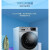 美的（Midea）滚筒洗衣机全自动10公斤洗烘一体机 快净洗 高温桶自洁 雾态喷淋 WiFi智控 MD100-1451WDY