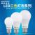 爱迪普森（IDEAPOST）AD-SS-SBL-15W led灯泡三色塑包铝节能灯泡 吊灯灯泡E27螺口灯泡