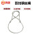 鸣固 涂油钢丝绳 压制钢丝绳吊索具起重压制钢丝绳 压制2t*6m(15mm涂油)