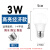 金雨莱  LED灯泡E27螺口-3W-经济款 白光 节能灯螺纹球泡灯