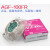 AGF-100FR铁氟龙胶带耐高温隔热封口特氟龙胶布 0.13*150*10