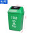 俐茗分类垃圾桶厨房塑料垃圾桶长方形带摇盖可定制LG728绿色20L