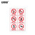安赛瑞 加油站安全警示牌 反光铝板标牌 长60cm宽40cm 禁止图标白底 310694