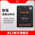 ALINX逻辑分析仪500~100M采样32/16通道可调阈值多协议10G深度pwm P1 逻辑分析仪