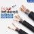 定制津达国标铜芯护套线2芯3芯软橡套电缆线RVV1.5 2.5 4 6平方 3芯6平方(100米)