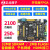 开拓者FPGA开发板EP4CE10 Altera NIOS 媲美STM32 ARM 主板+B下载器+4.3RGB屏+ADDA+TF