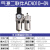 气动分离处理过滤器空压机油水调压减压空气排水阀气源件自动二联 AC2010-02(2分螺纹)