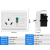 勤俭 16A开关带漏保 空调专用插座防漏电保护器 3P  10A+暗装底盒