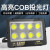 定制适用上海led投光灯户外防水射灯泛光工厂照明灯200w100瓦探照路灯 100W白光