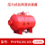 消防泡沫罐 泡沫灭火装置 立式卧式PHYML 压力式比例混合装置 PHYM100100