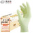 SAFETY-INXS赛立特安全 一次性手套 100只/盒 进口天然乳胶 全麻无粉 工业生产厨房清洁 柠檬绿色 8(M)码