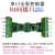 DMX512RS485调光模块解码LED驱动控制器多通道12路5A串口通讯 RS485控制WS2812/11 1024通道