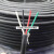 日本进口4芯1.5平方国标铜芯电源线户外柔软护套电线耐油拖链电缆 短头处理18米*****黑色1.5平方