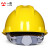 一盾免费印字 国标加厚安全帽工地男领导透气建筑工程监理头盔定制LOGO 黄色 标准V型国标