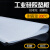 腾邦兴业 硅胶板 工业耐高温硅胶垫 1000mm*1000mm*10mm