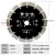 210/230/250/300混凝土切割片石材水切开槽片角磨机多功能锯片 210小孔22.23 干湿两用