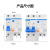 充电桩专用A型漏电保护器断路器40A电瓶车专用1PN电动车2P 7KW充电桩专用漏保1P+N 40A