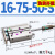 三轴三杆导杆气缸行程可调TCMJ/J12/16/20/25/32/40-50可调节 TCMJ16*75-50-S