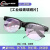 德国品质电焊眼镜二保焊护眼焊工专用防打眼紫外线防强光防电弧防 G15单幅茶色