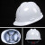 短云 安全帽国标加厚透气玻璃钢建筑工程男夏施工领导头盔  国标加厚款（白色）