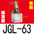 JGL杠杆气缸25/32/40/50/63气动夹紧摇臂压紧空压夹具气缸机械ALC 【普通氧化】JGL-63 带磁