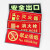 谋福CNMF消防标识指示牌荧光安全出口紧急疏散逃生标志标识牌自发光PVC自粘贴（银包边 洗手间 男女  )9489