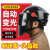 安全帽式烧电焊防护面罩自动变光焊帽头戴式焊工专用防护装备脸部 白色安全帽+绿色面屏